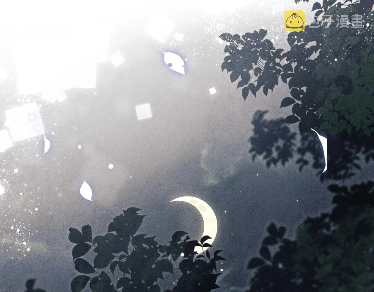 第98话 师哥发现对珍珠有意思？ 第44页