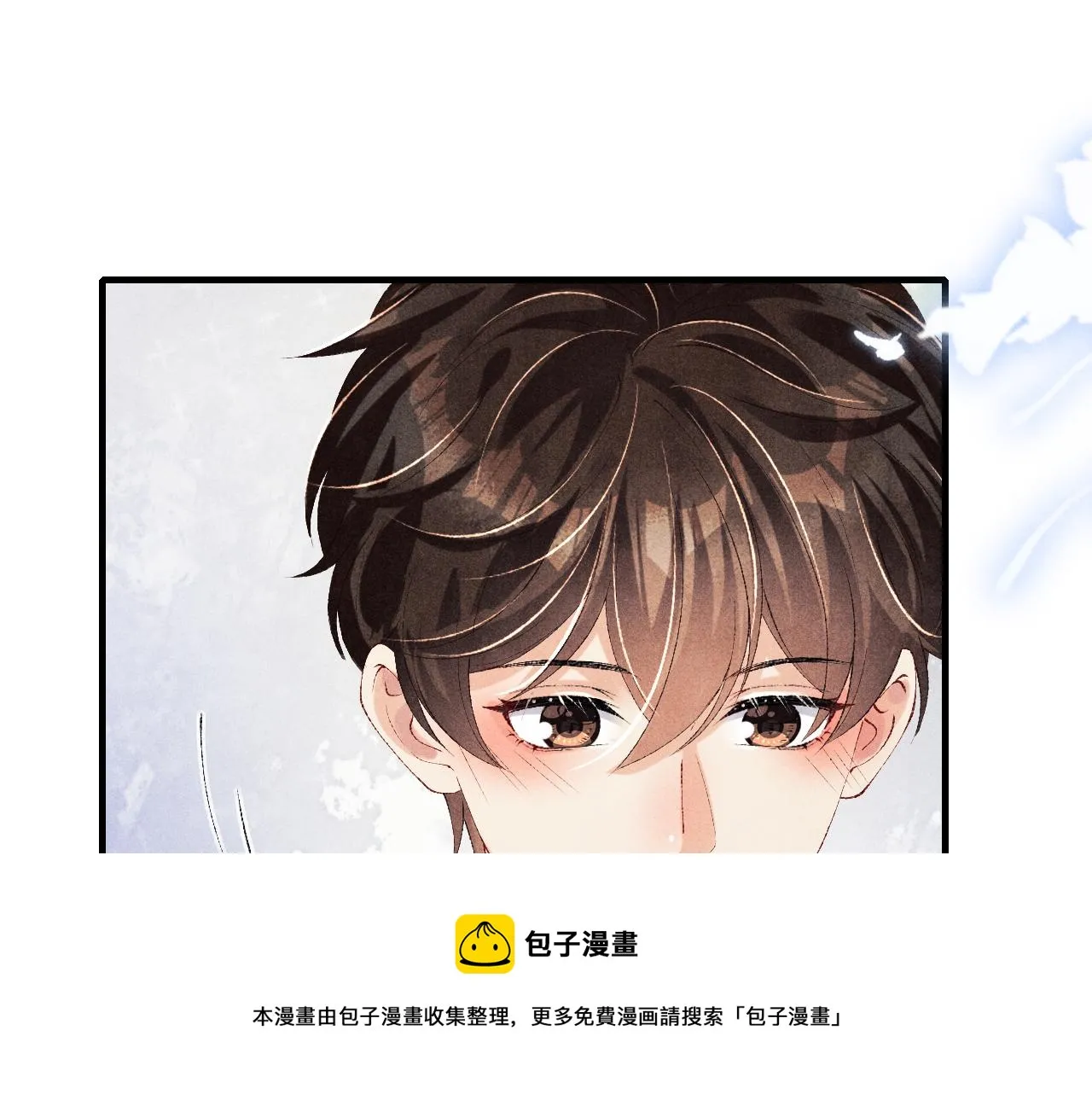 第98话 师哥发现对珍珠有意思？ 第50页
