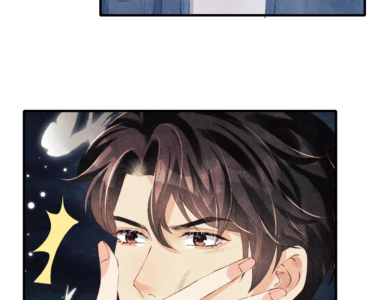 第98话 师哥发现对珍珠有意思？ 第57页