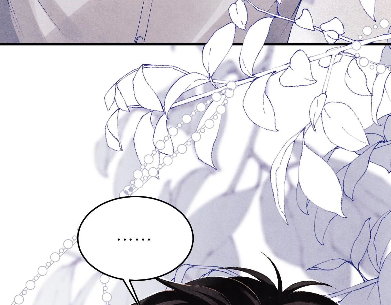 第98话 师哥发现对珍珠有意思？ 第62页