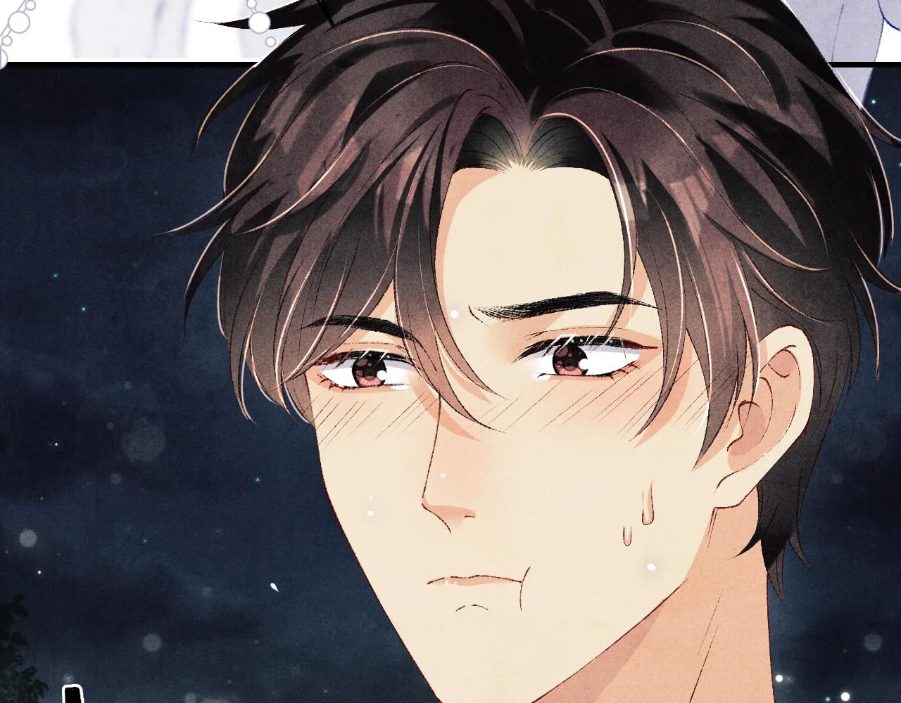 第98话 师哥发现对珍珠有意思？ 第63页