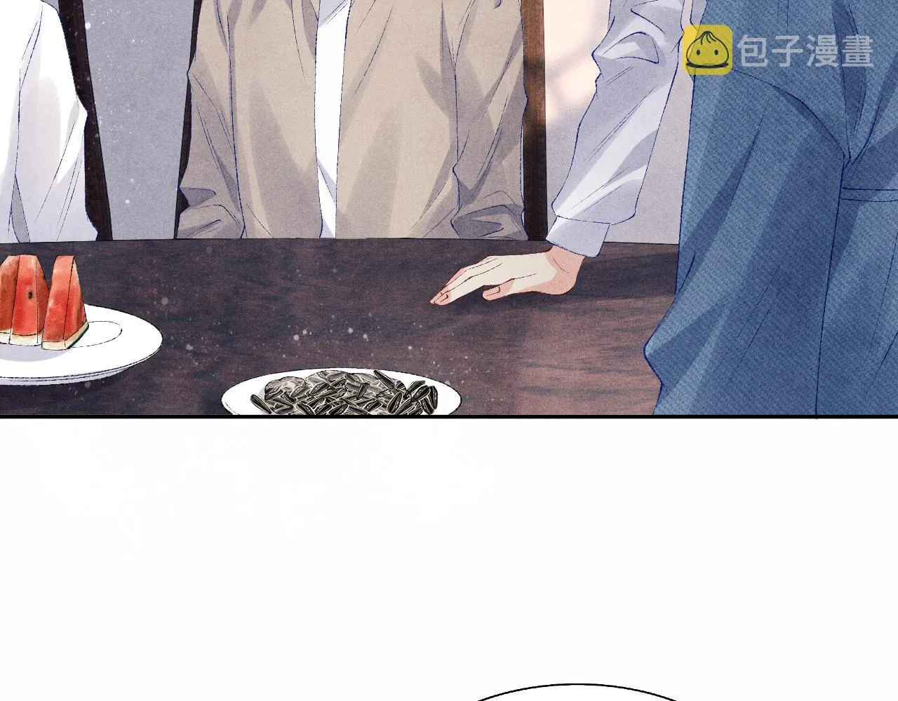 第99话 一起出差 第23页