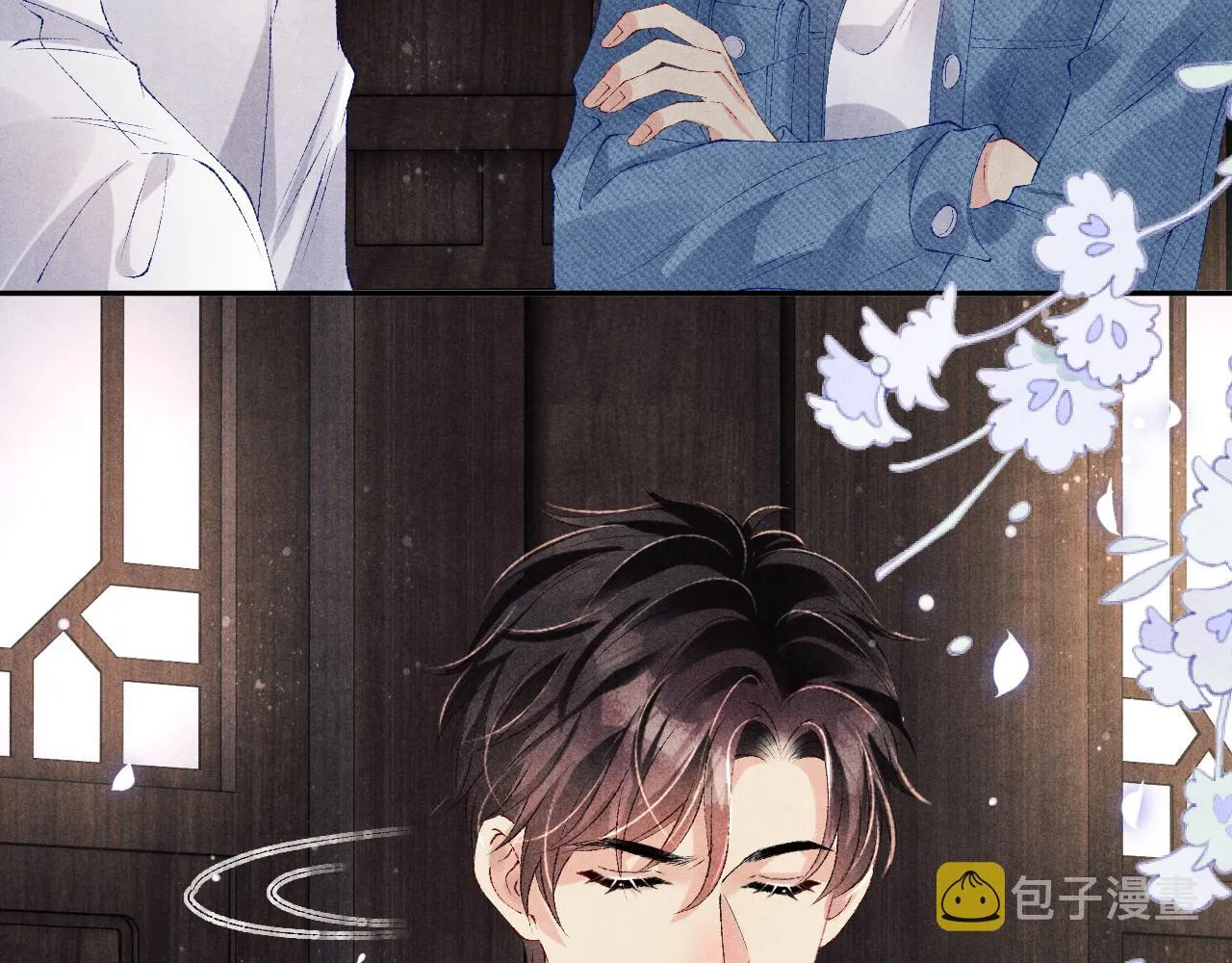 第99话 一起出差 第32页
