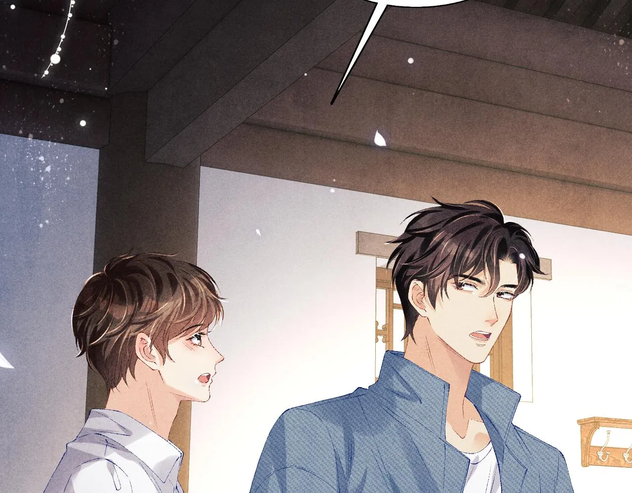 第99话 一起出差 第78页