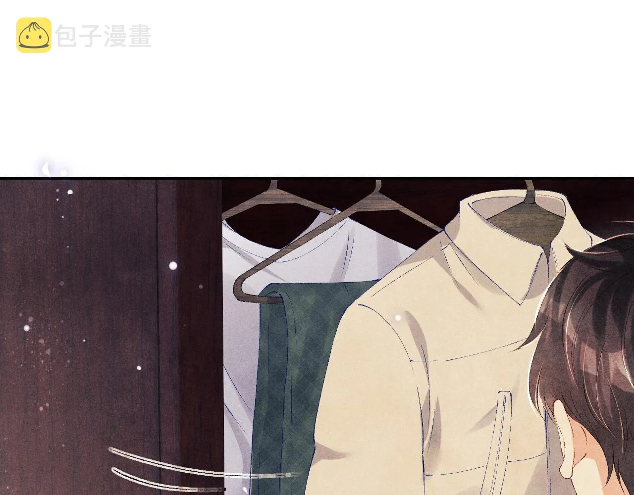 第99话 一起出差 第89页