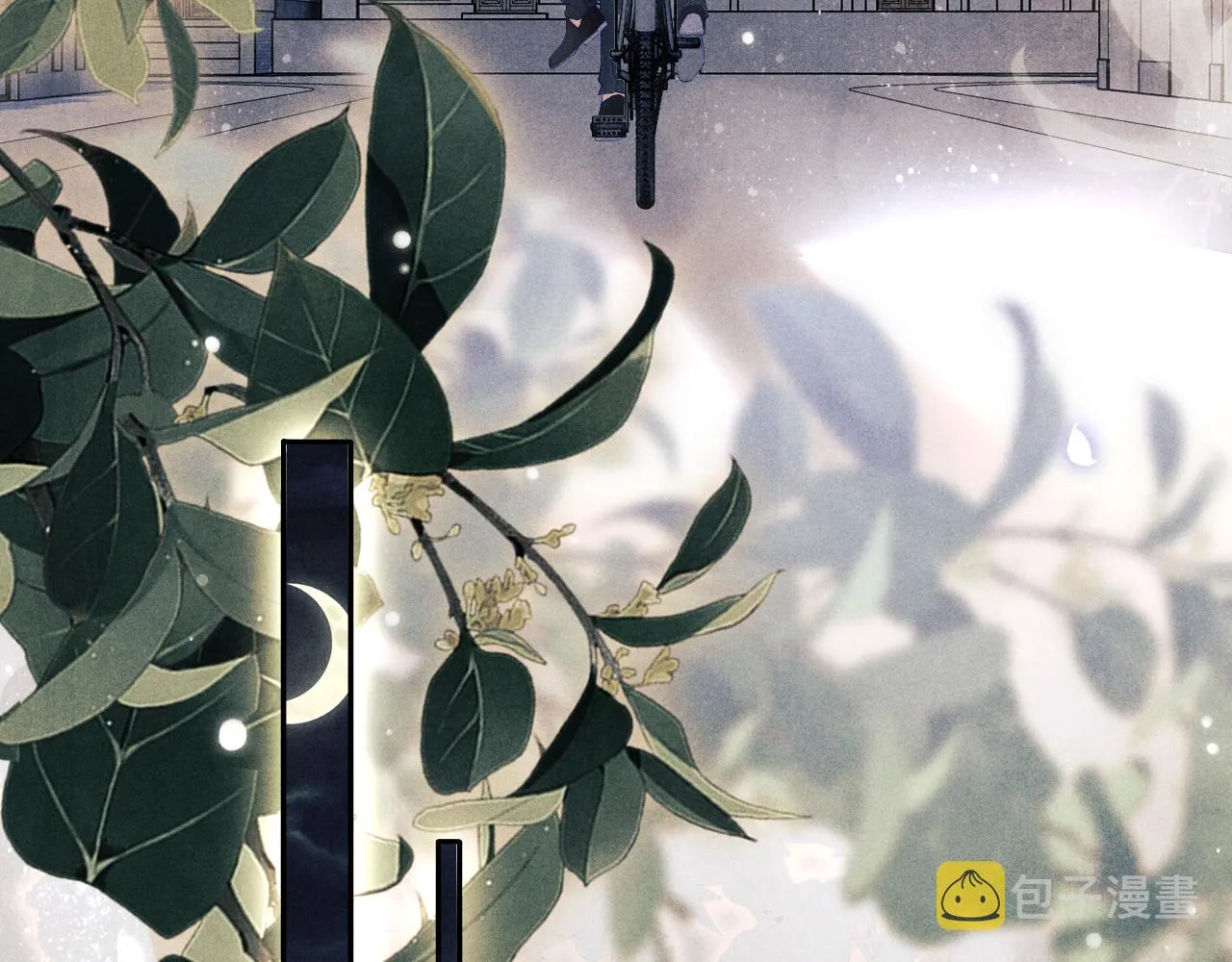 第96话 珍珠，还真的是颗珍珠 第17页