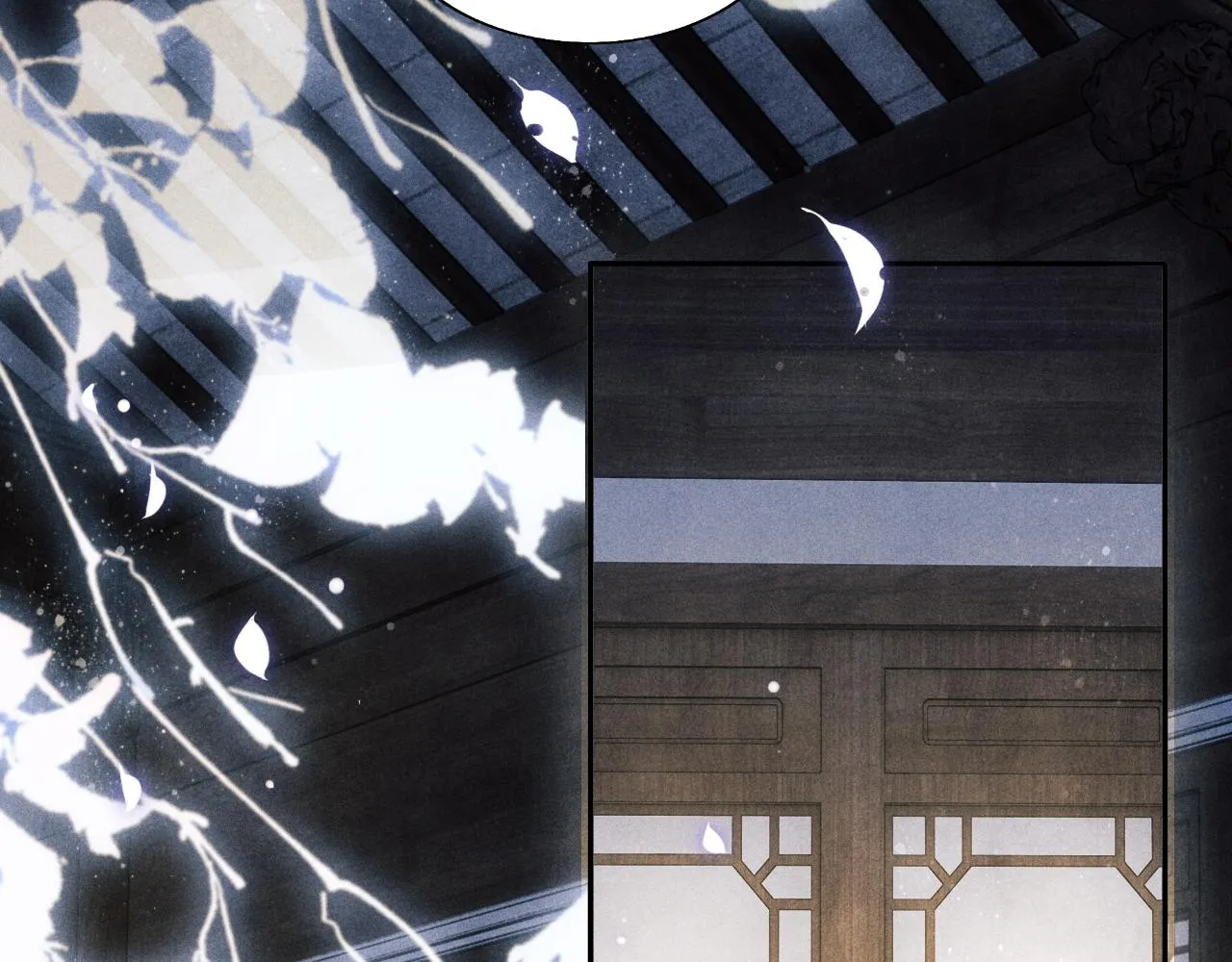第96话 珍珠，还真的是颗珍珠 第25页