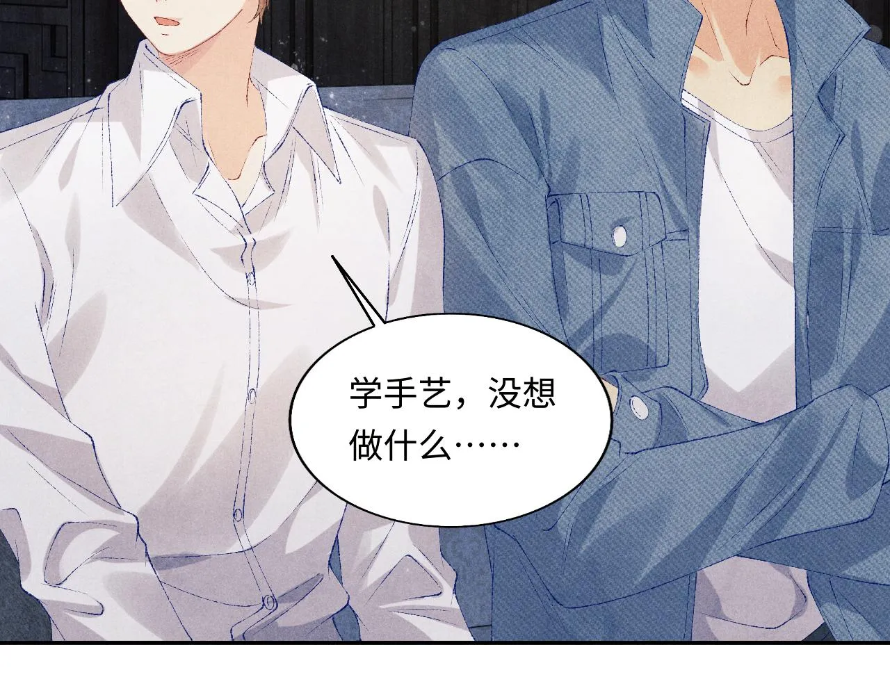 第96话 珍珠，还真的是颗珍珠 第35页