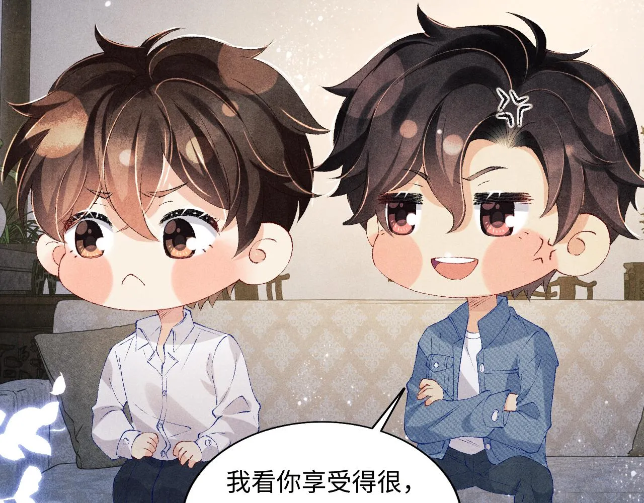 第96话 珍珠，还真的是颗珍珠 第40页