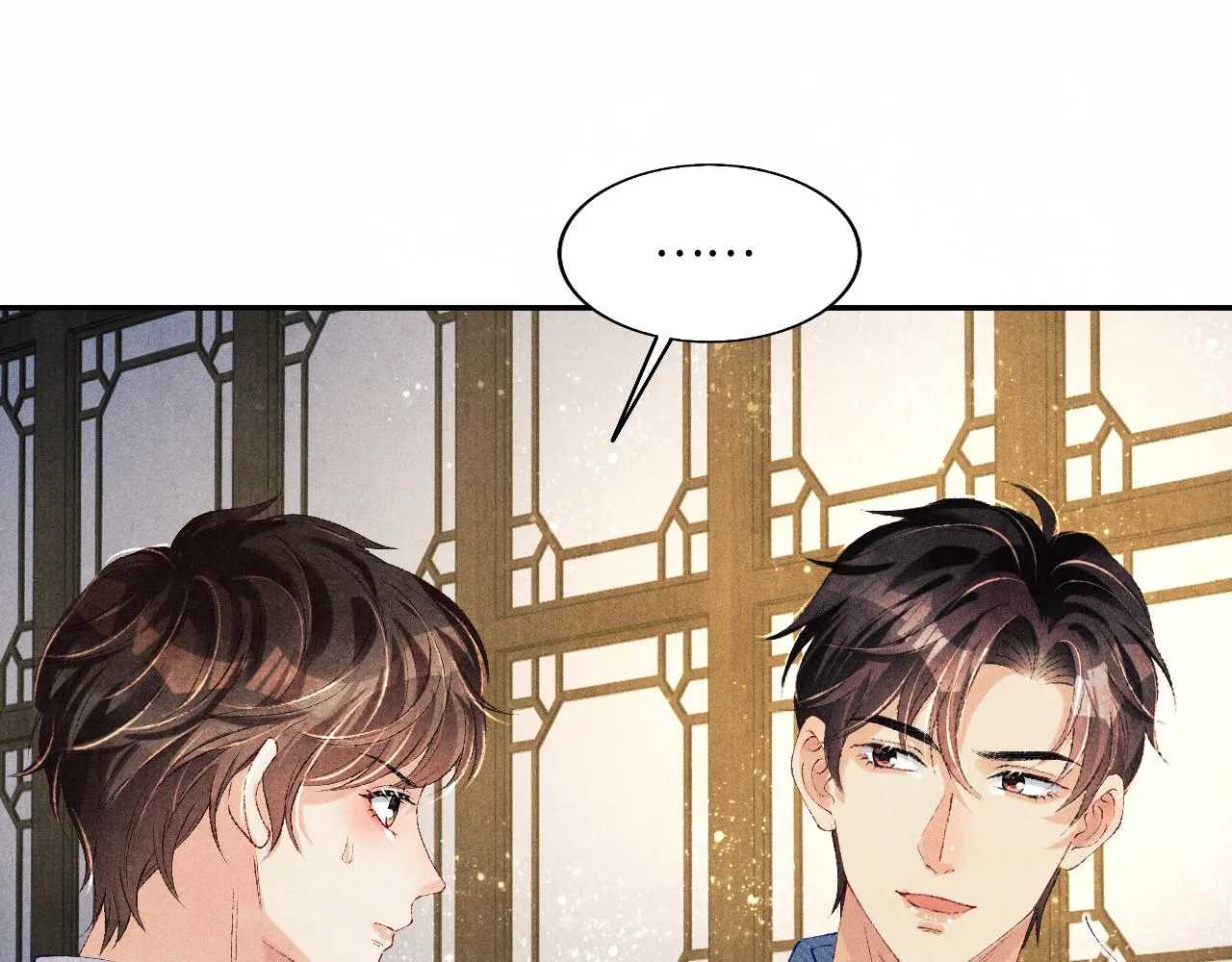 第96话 珍珠，还真的是颗珍珠 第47页