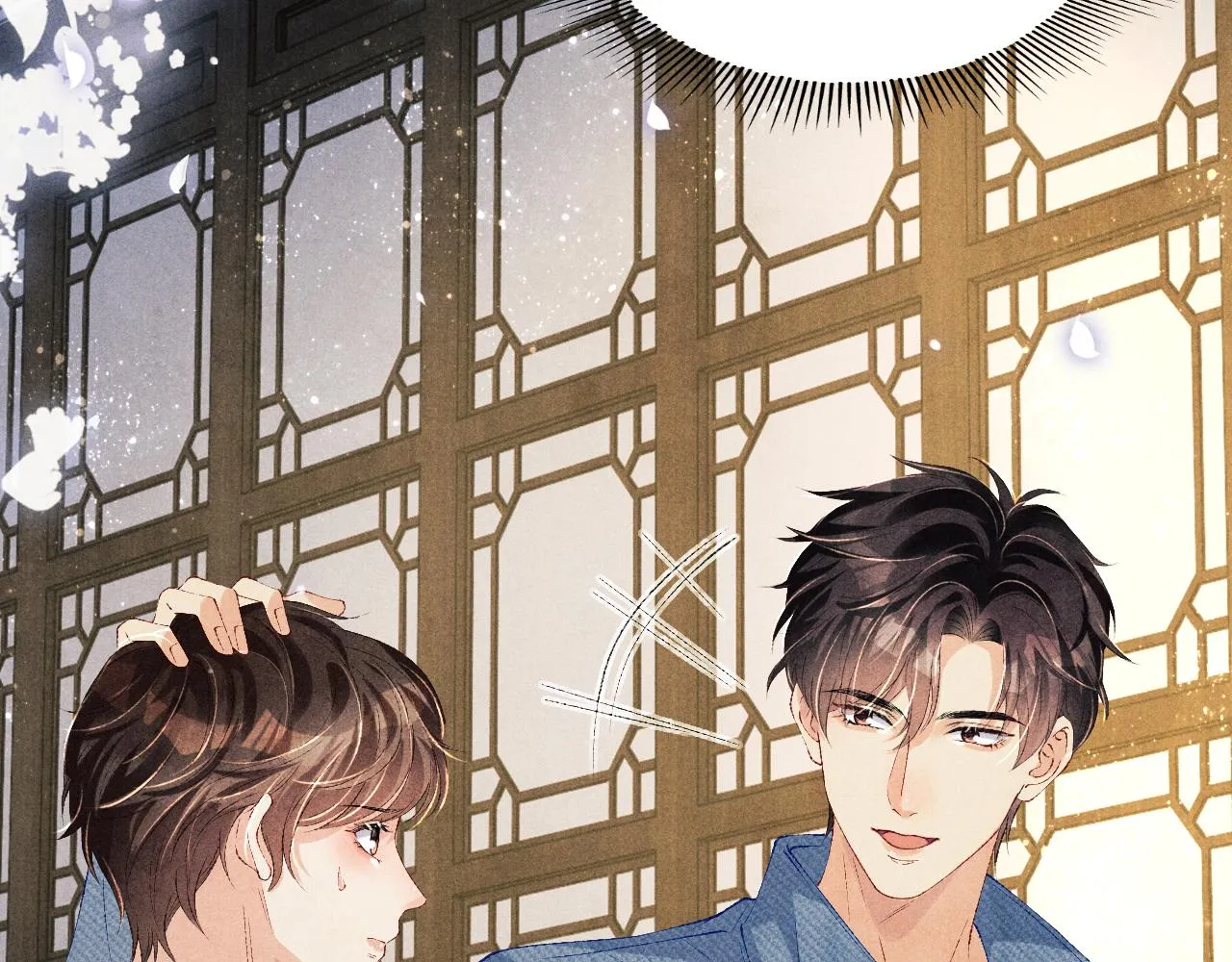 第96话 珍珠，还真的是颗珍珠 第75页