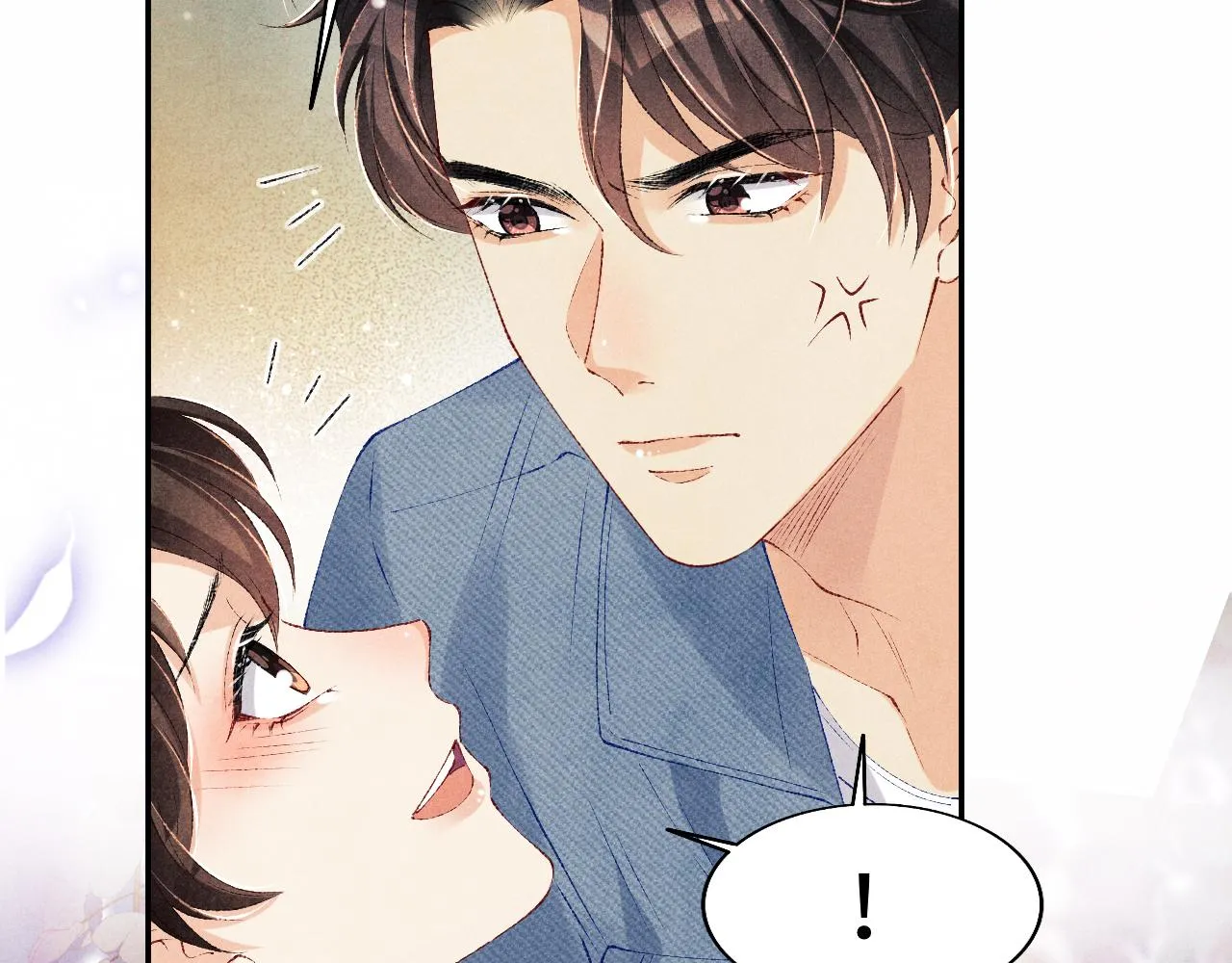第96话 珍珠，还真的是颗珍珠 第97页
