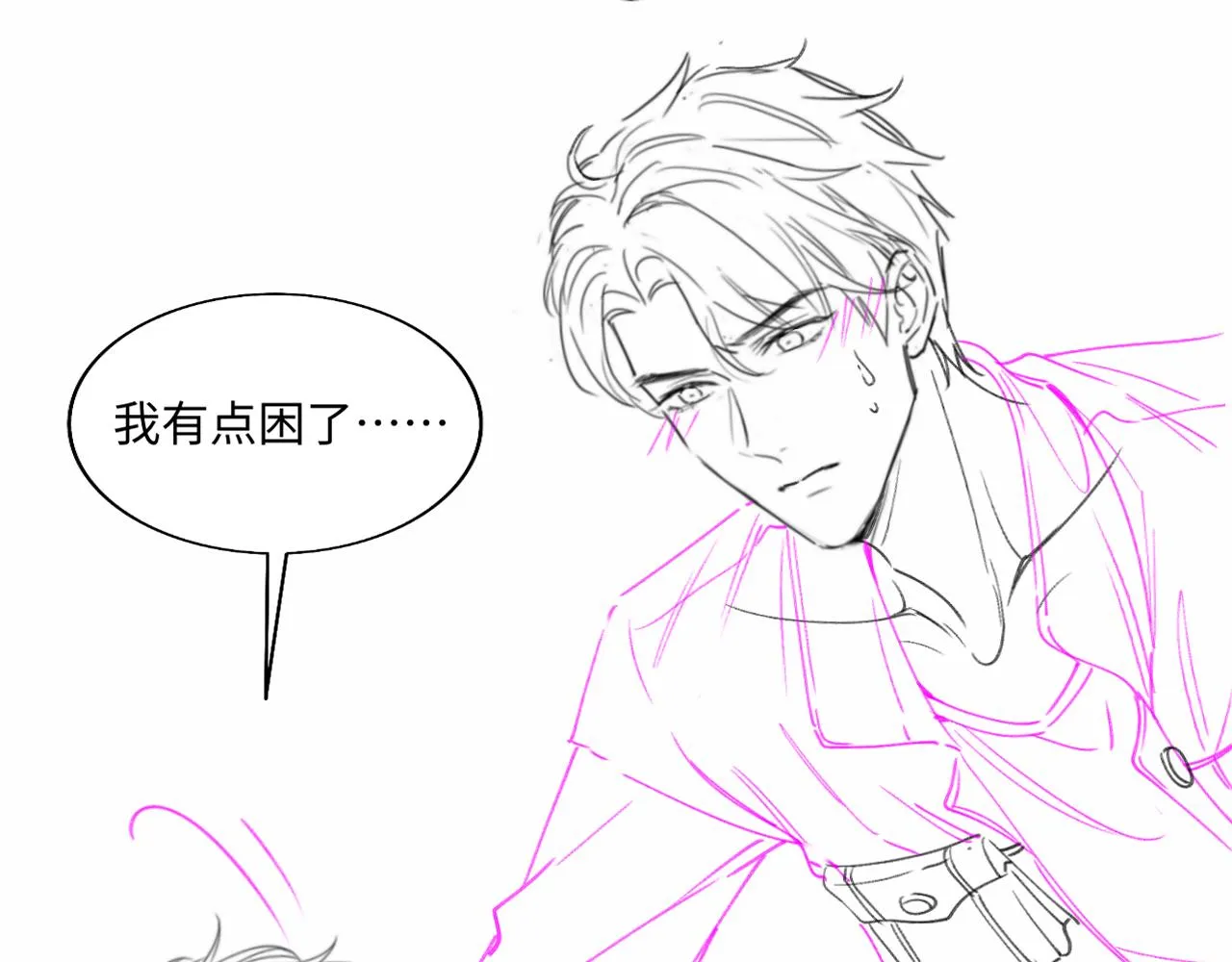 第96话 珍珠，还真的是颗珍珠 第105页