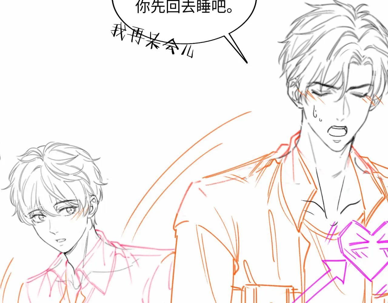 第96话 珍珠，还真的是颗珍珠 第107页