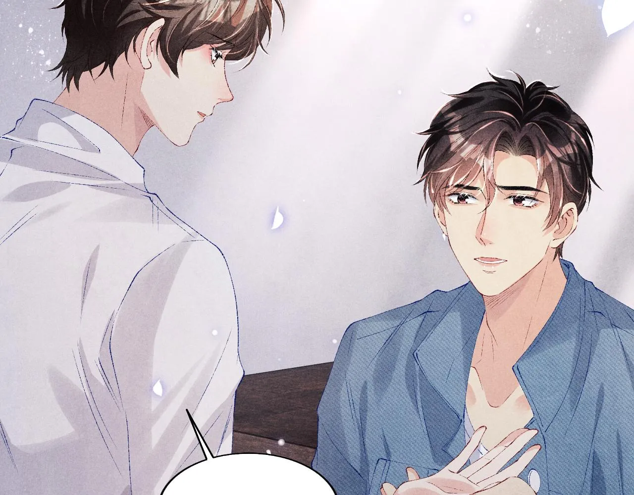 第95话 我不想让你疼 第22页