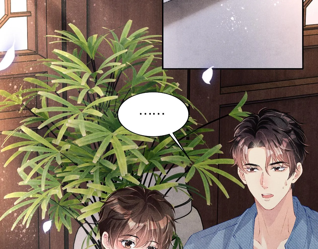 第95话 我不想让你疼 第34页