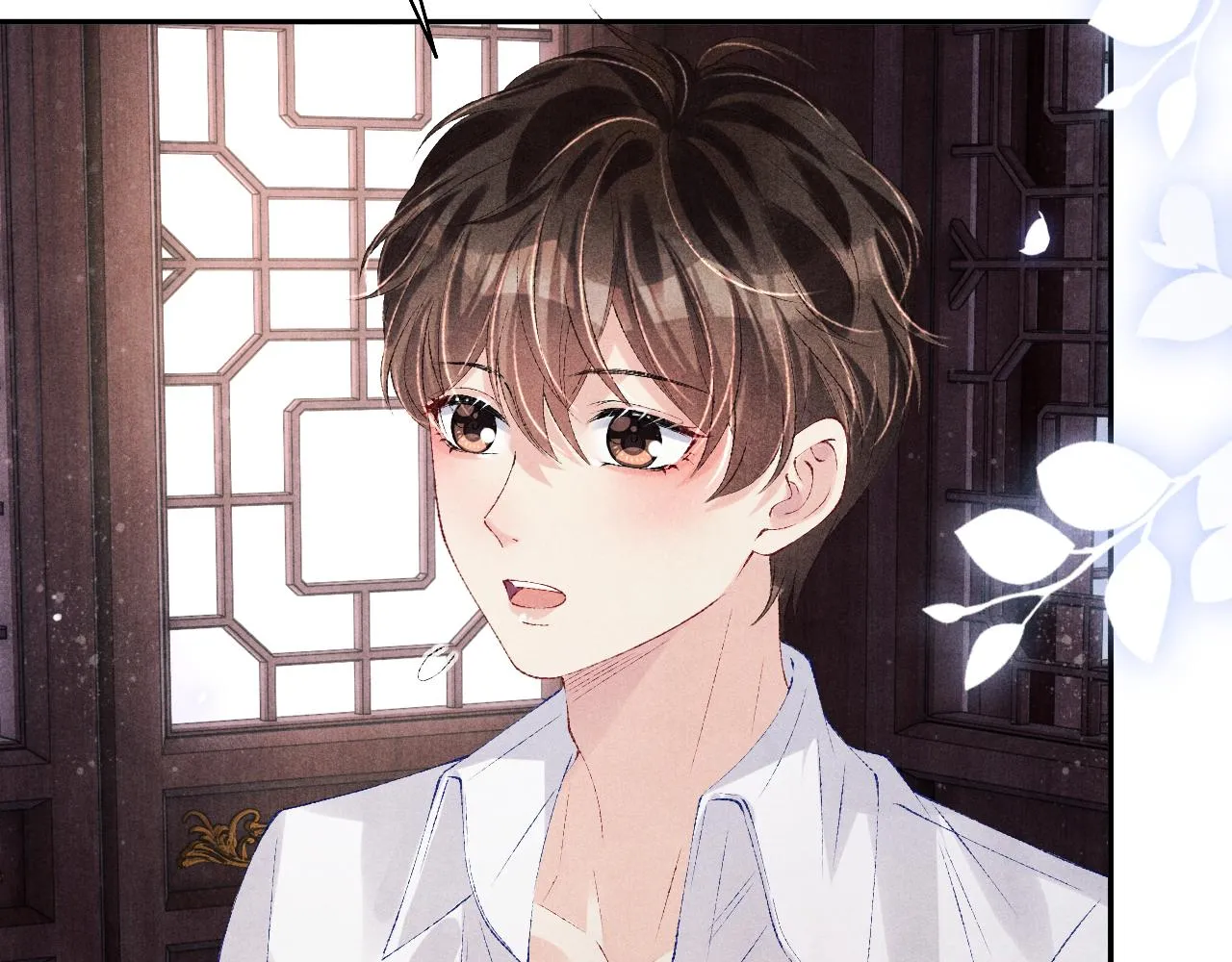 第95话 我不想让你疼 第55页