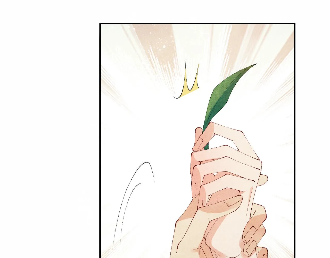 第95话 我不想让你疼 第76页