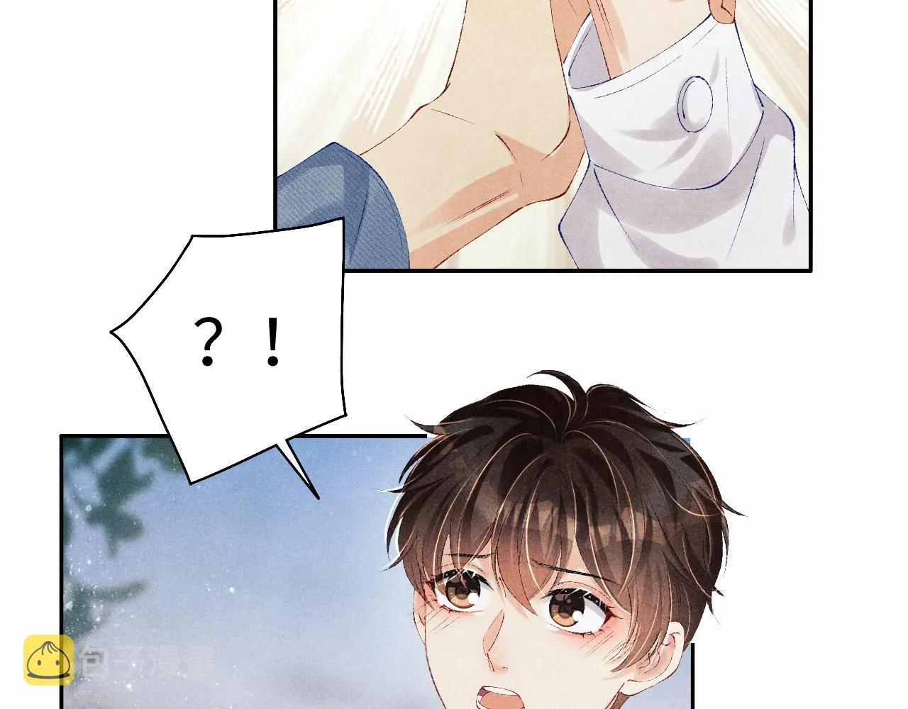 第95话 我不想让你疼 第77页