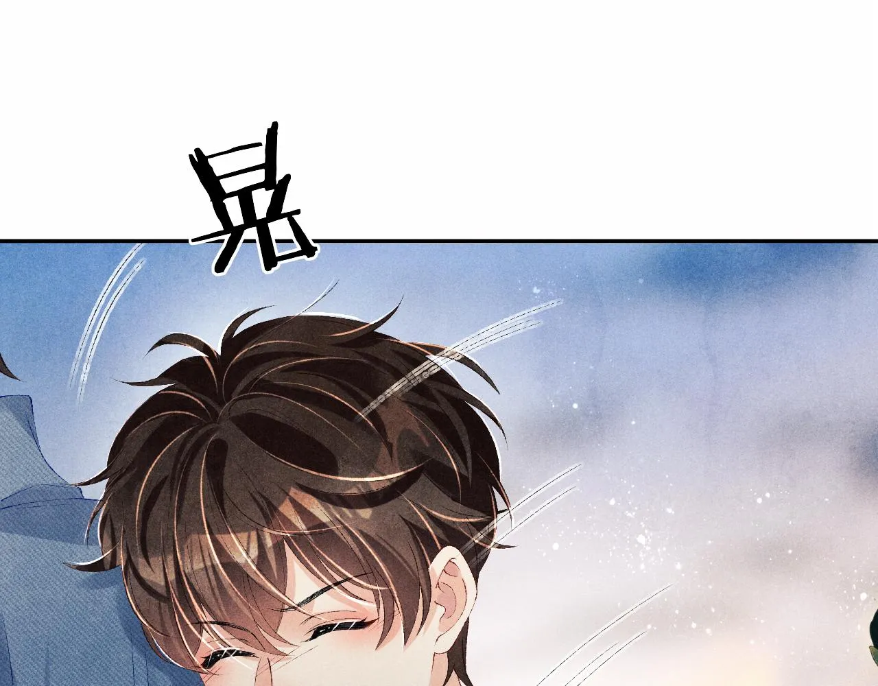 第95话 我不想让你疼 第80页