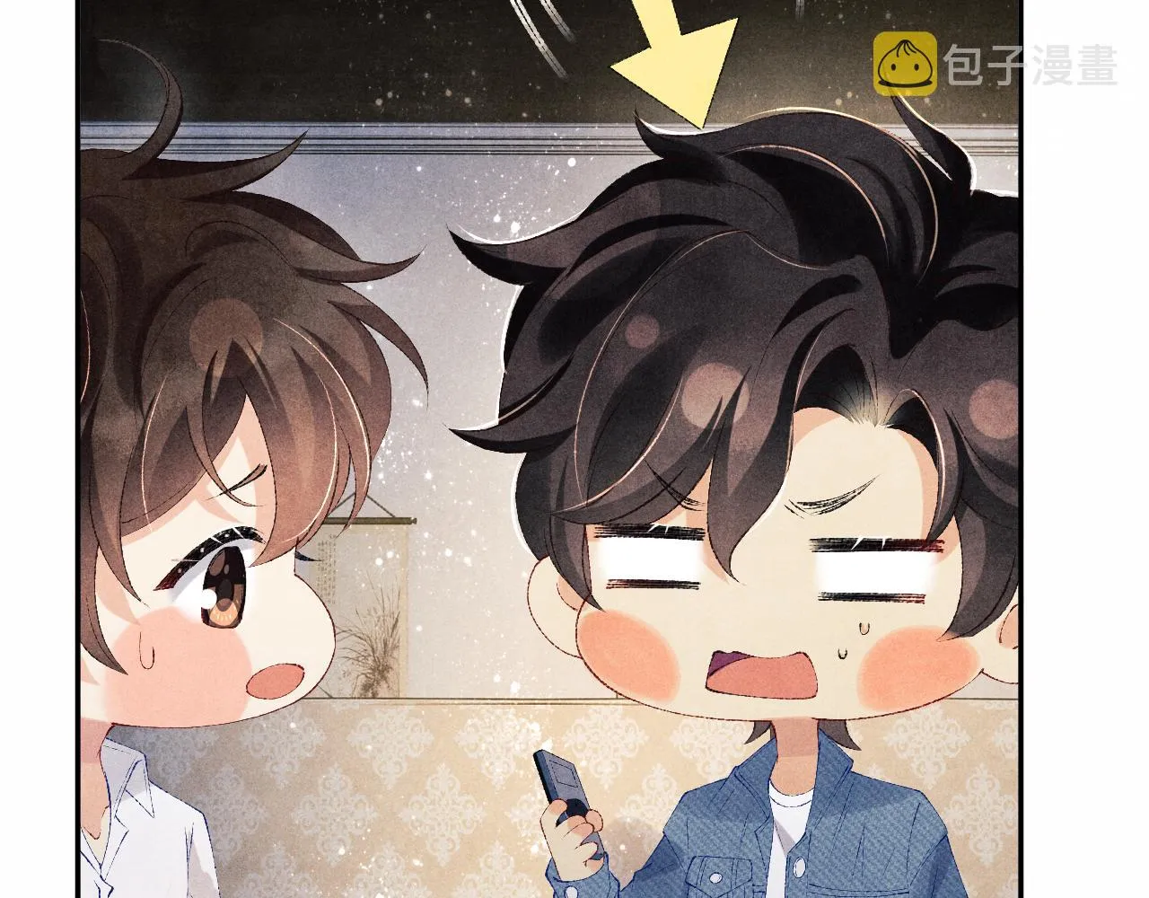 第97话 谁喜欢你了！ 第14页