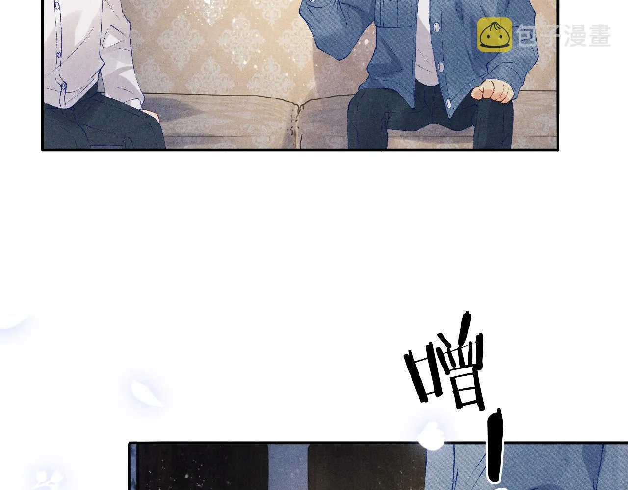 第97话 谁喜欢你了！ 第15页