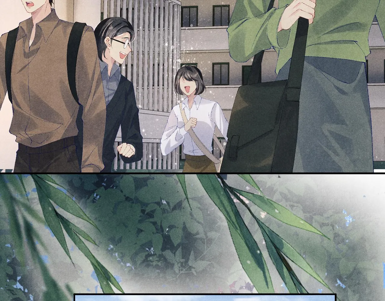 第97话 谁喜欢你了！ 第53页