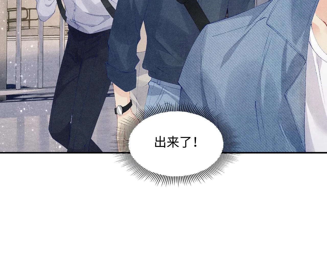 第97话 谁喜欢你了！ 第57页