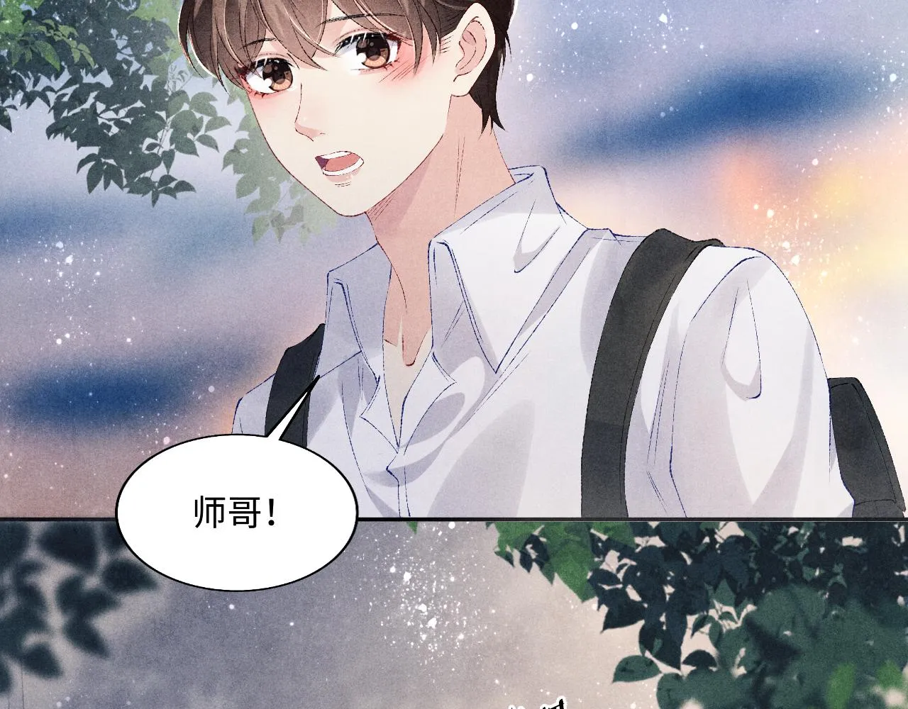 第97话 谁喜欢你了！ 第59页