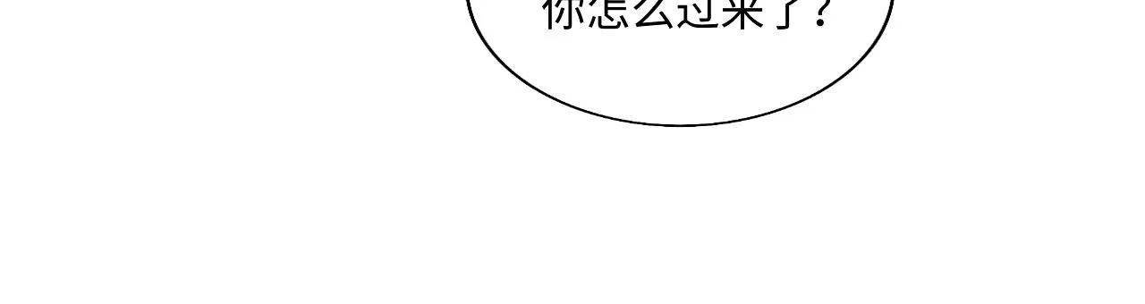 第97话 谁喜欢你了！ 第64页