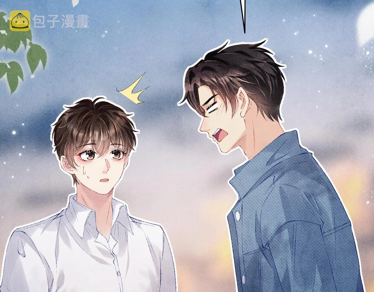 第97话 谁喜欢你了！ 第94页