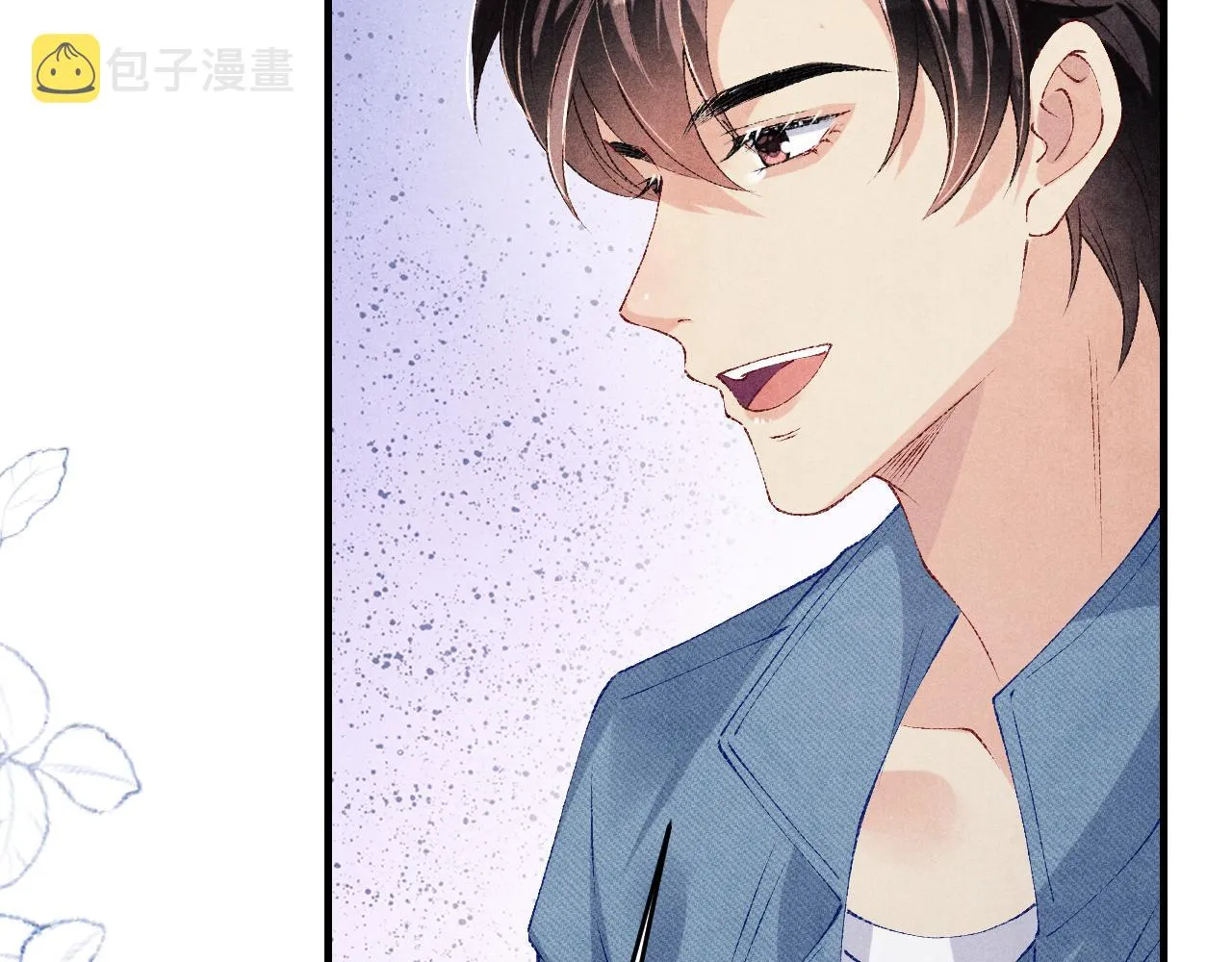 第94话 珍珠掉马！ 第40页