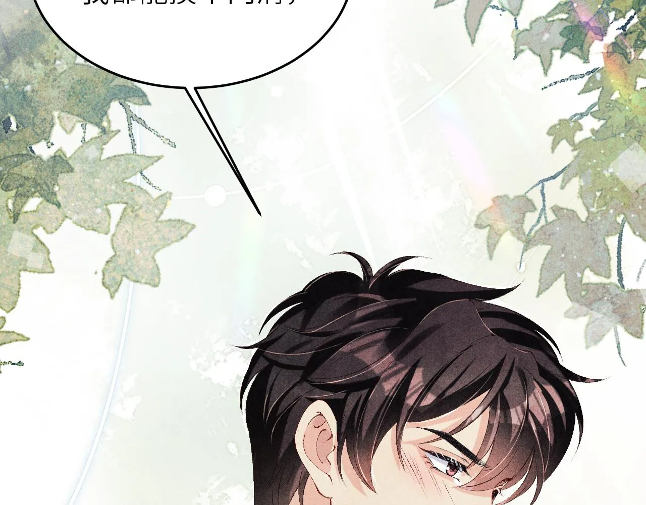 第94话 珍珠掉马！ 第49页