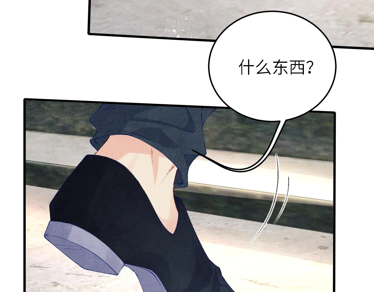 第94话 珍珠掉马！ 第53页