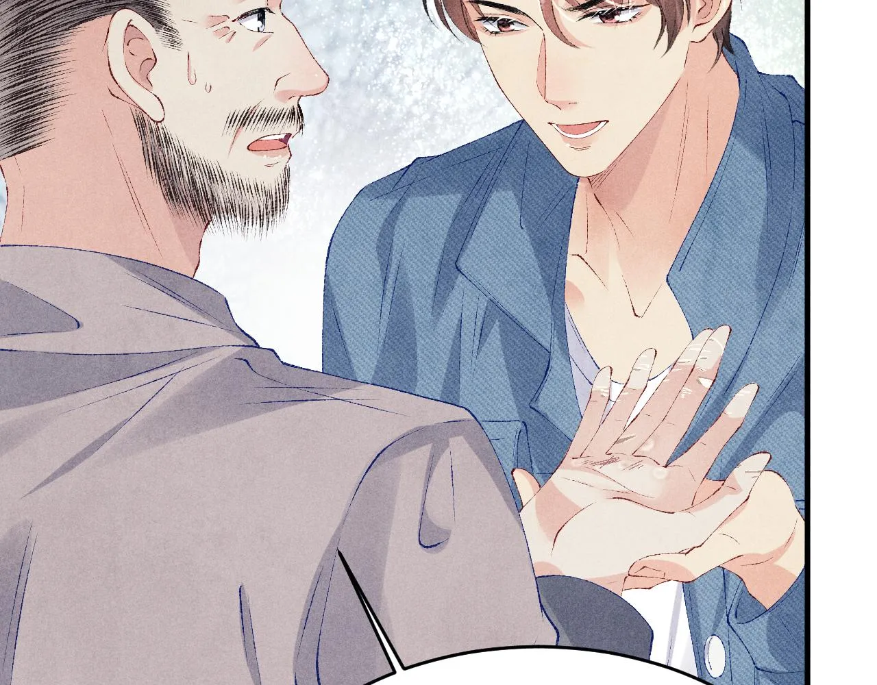 第94话 珍珠掉马！ 第69页