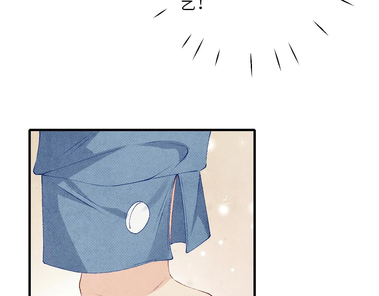 第94话 珍珠掉马！ 第73页