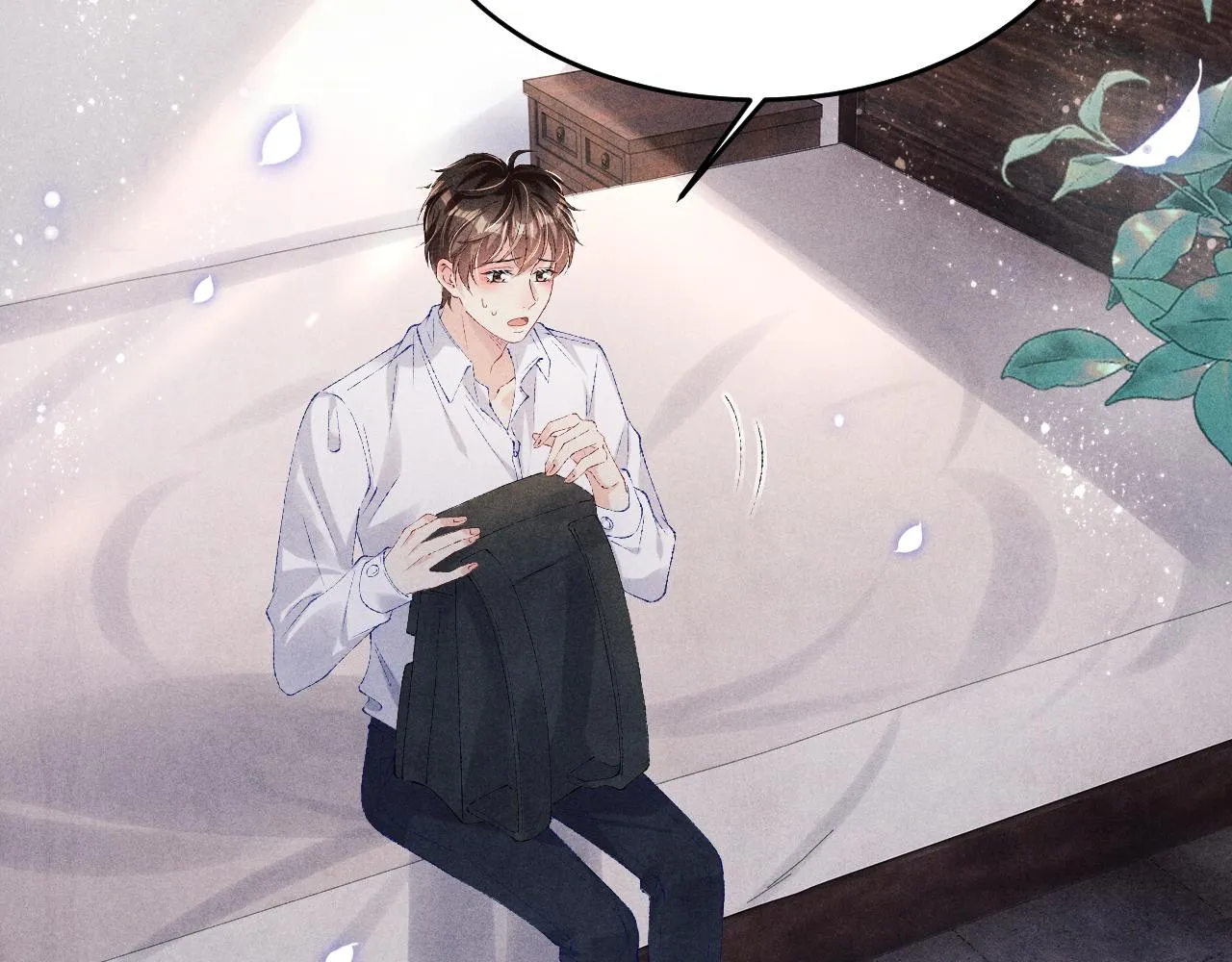 第94话 珍珠掉马！ 第85页