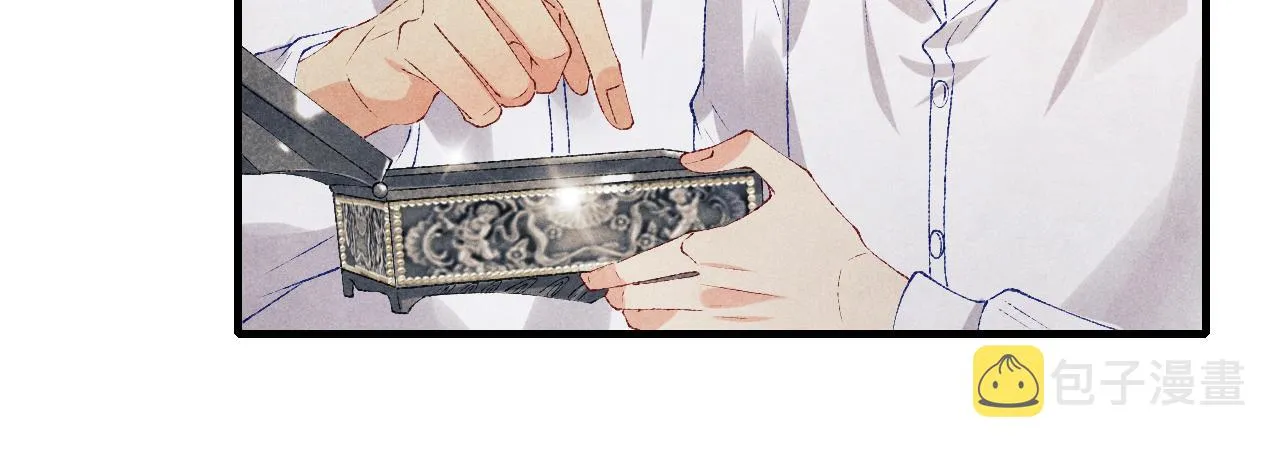 第93话 珍珠的小心思 第20页