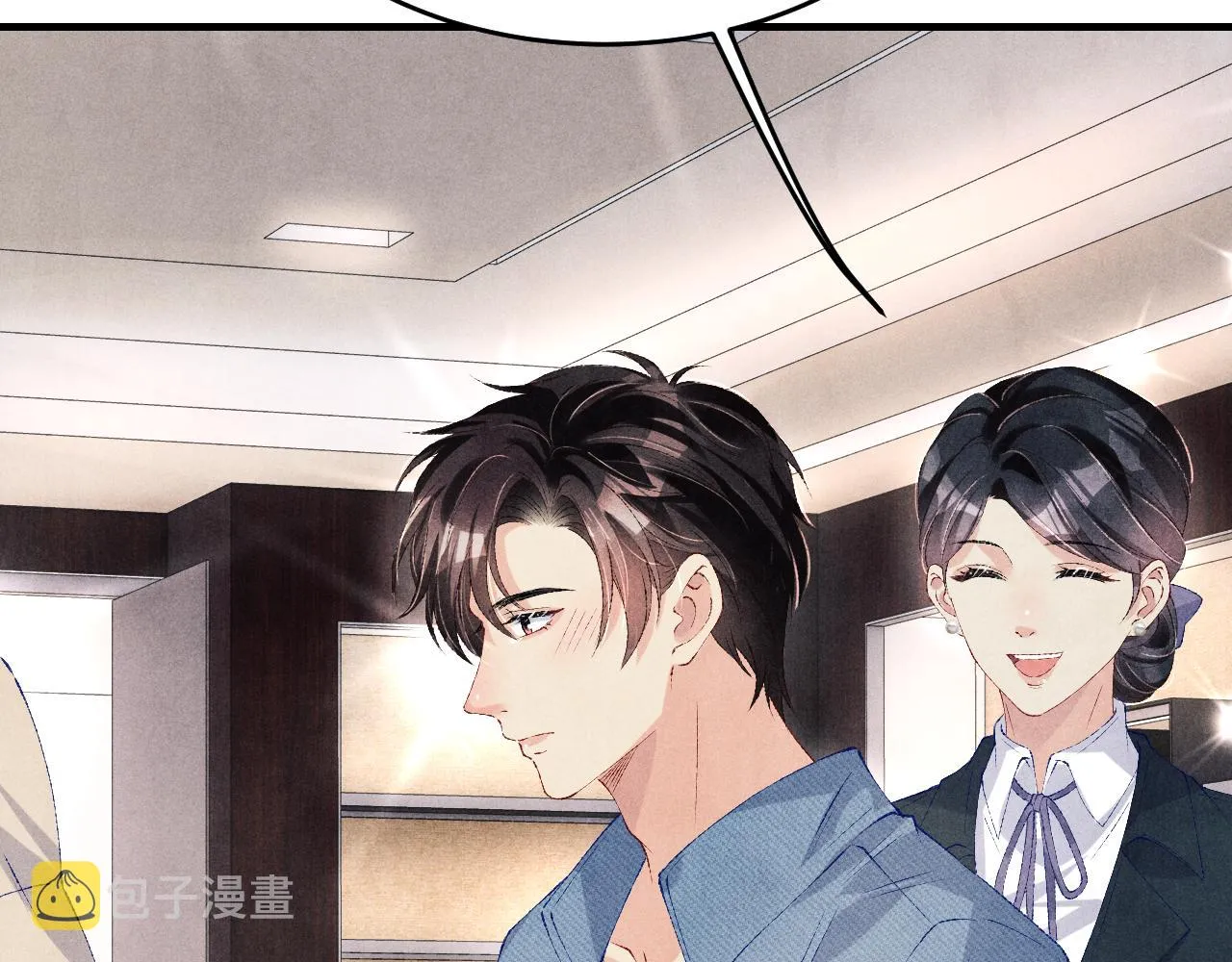 第93话 珍珠的小心思 第51页