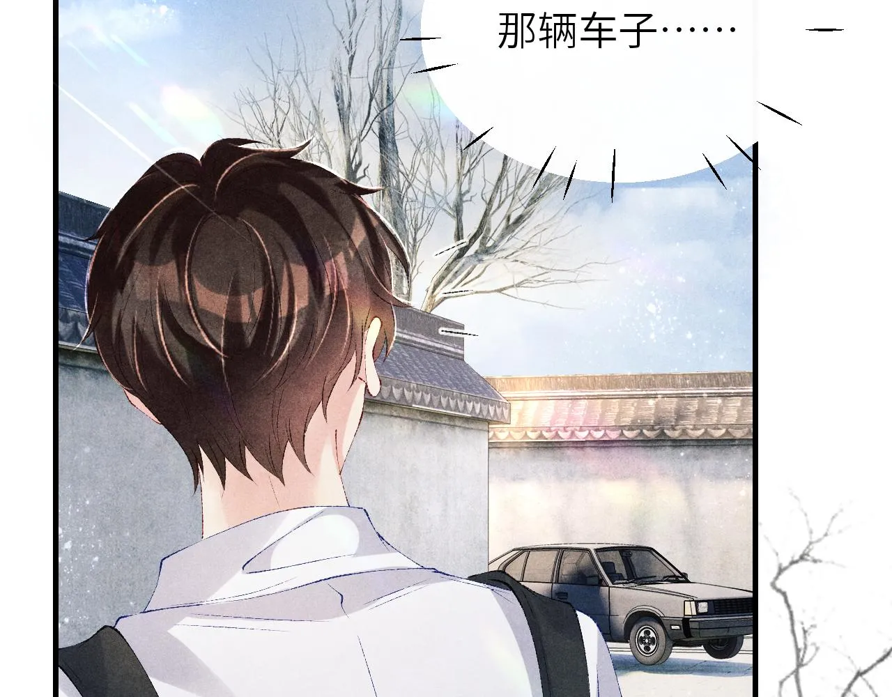 第93话 珍珠的小心思 第78页