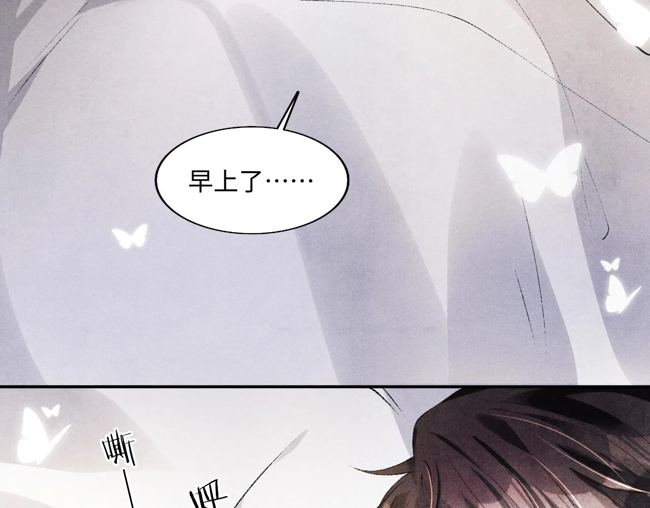 第128话 顶重要的人 第8页