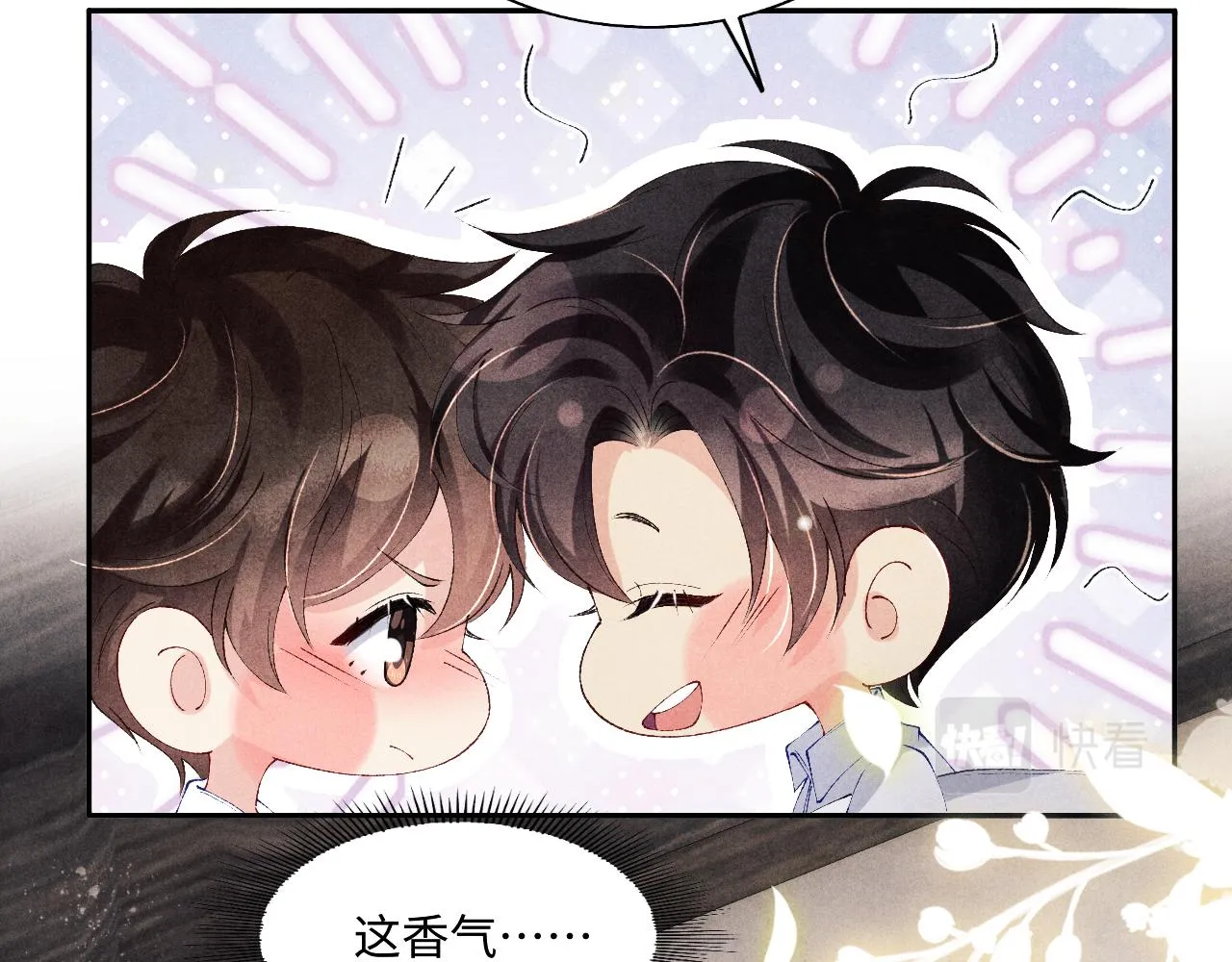 第128话 顶重要的人 第18页