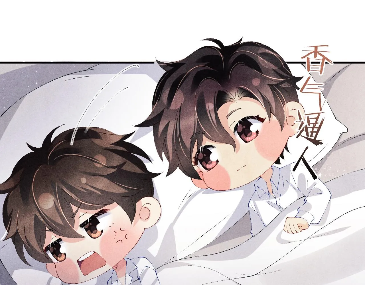 第128话 顶重要的人 第22页