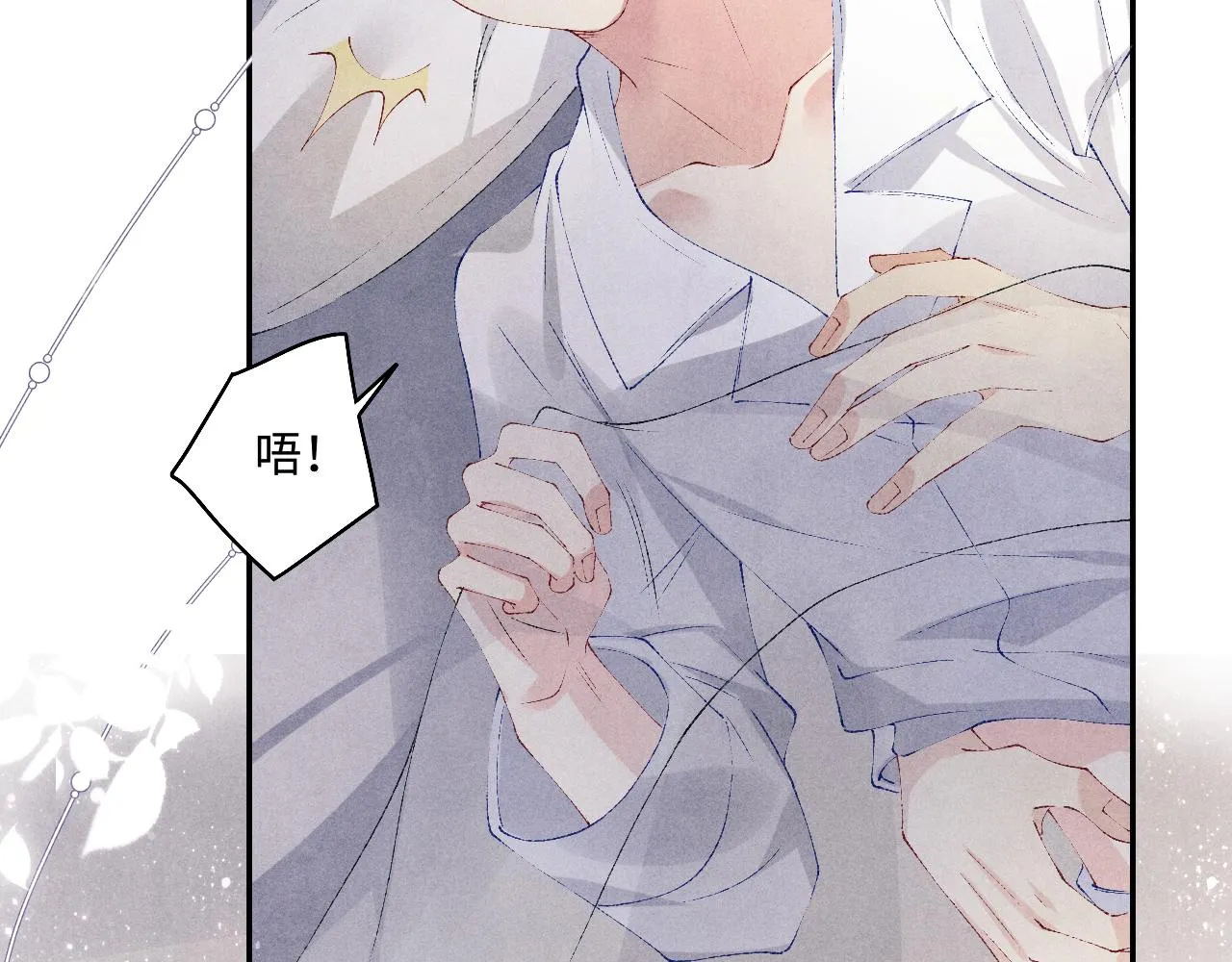 第128话 顶重要的人 第24页