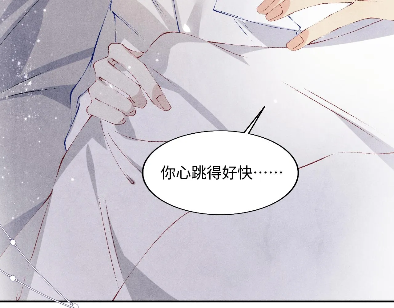 第128话 顶重要的人 第29页