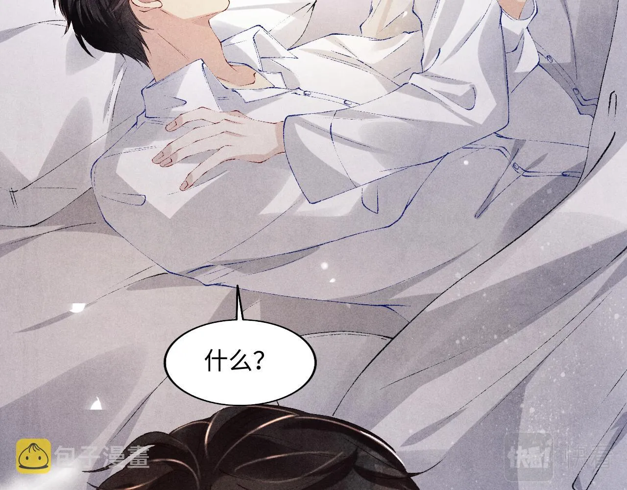 第128话 顶重要的人 第34页