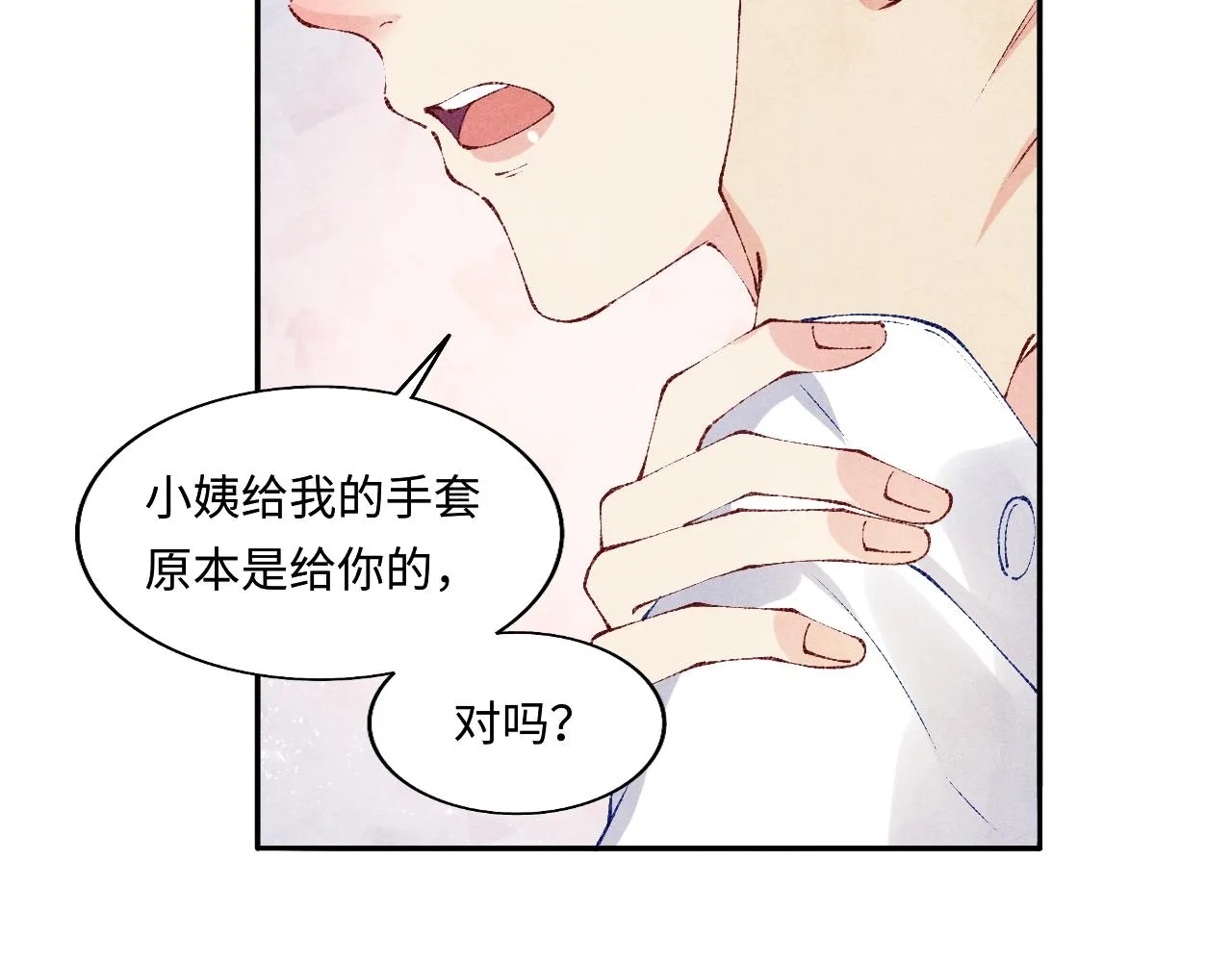 第128话 顶重要的人 第37页