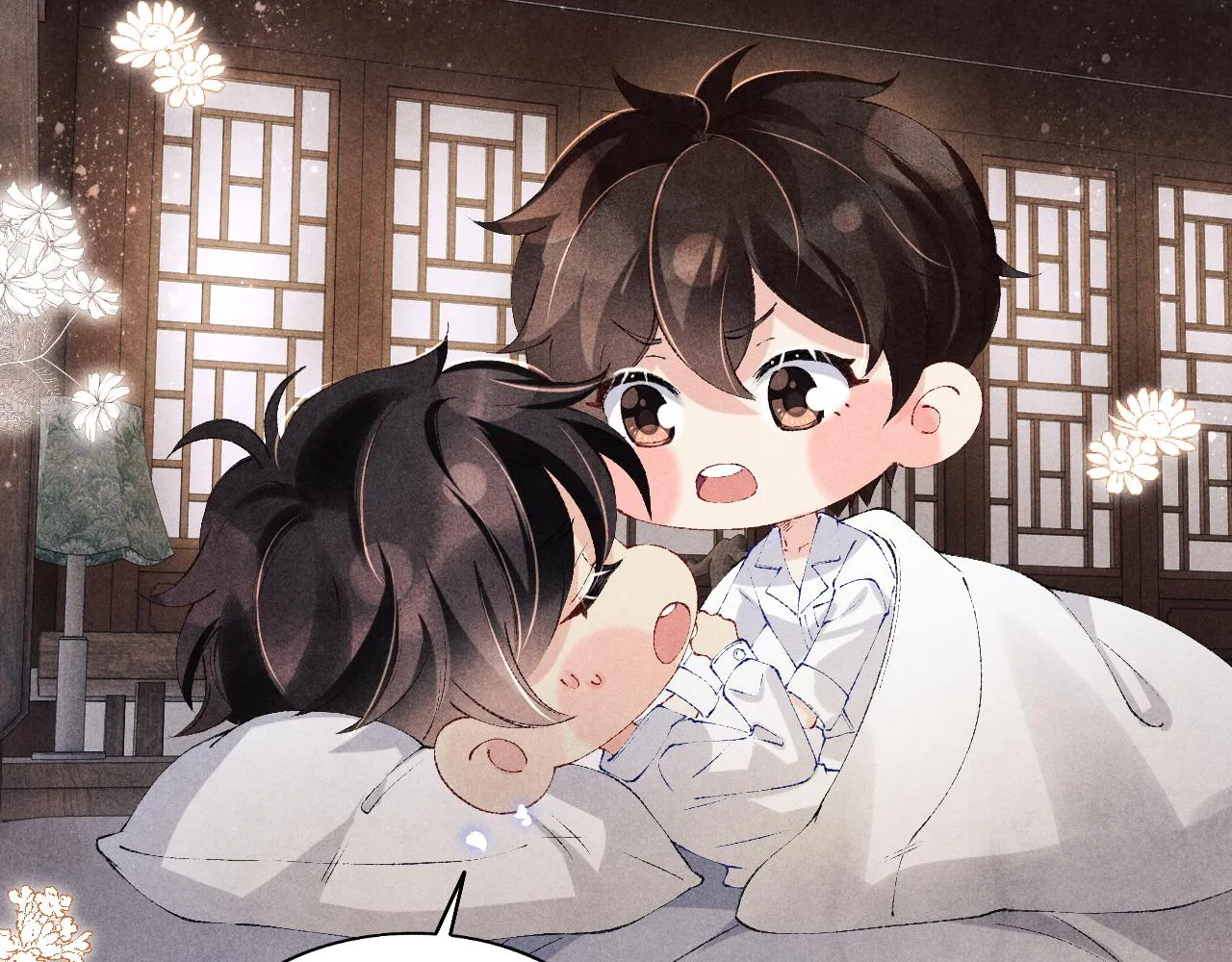 第128话 顶重要的人 第43页