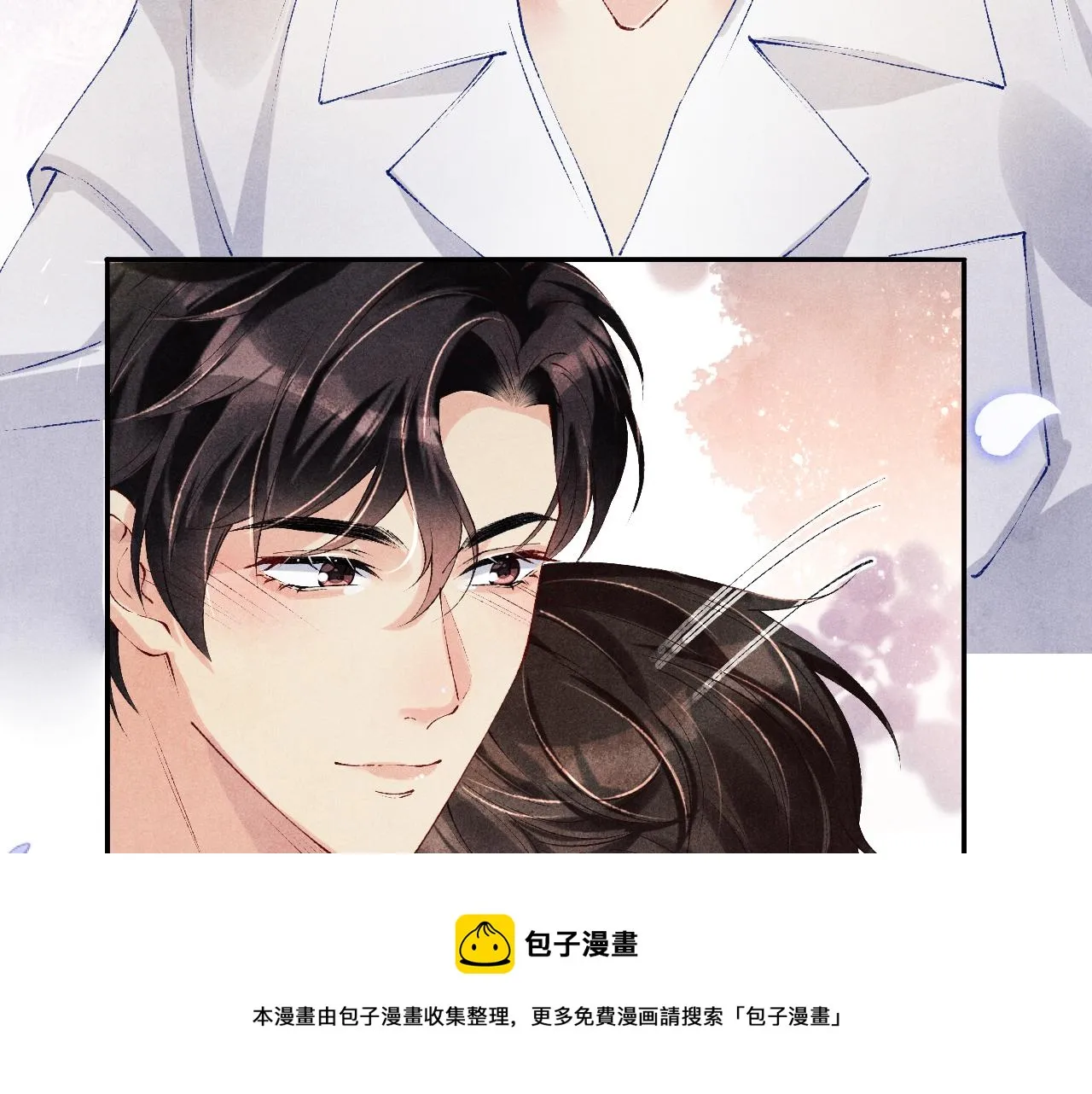 第128话 顶重要的人 第50页