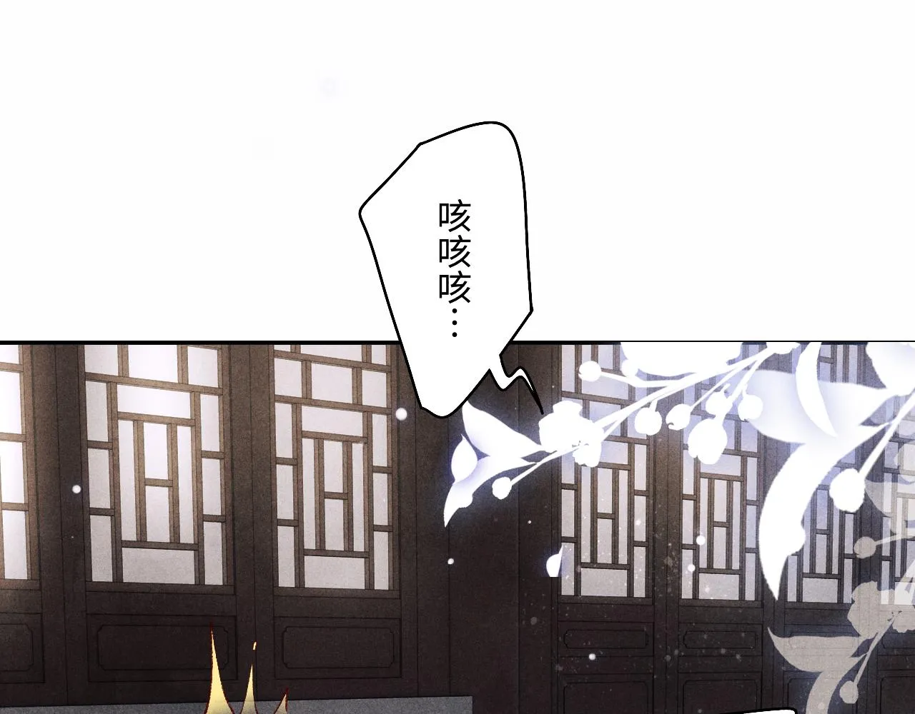 第128话 顶重要的人 第56页